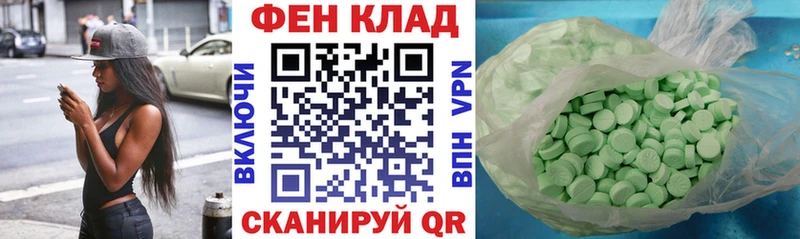 АМФ Розовый Таганрог