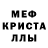 Метадон белоснежный Pa Pu