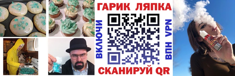 Cannafood марихуана  что такое   Таганрог 