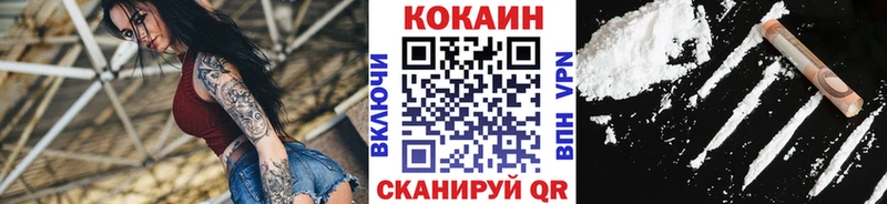 цены наркотик  Таганрог  Cocaine FishScale 