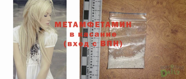 метамфетамин Абинск