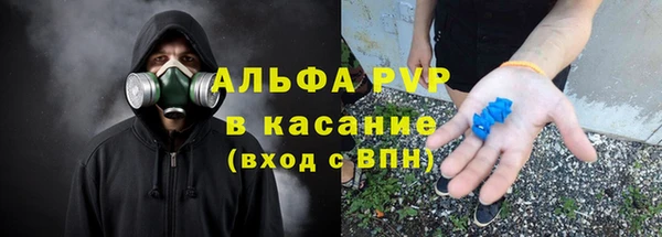 а пвп мука Абаза