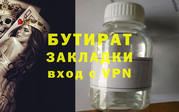 метамфетамин Абинск