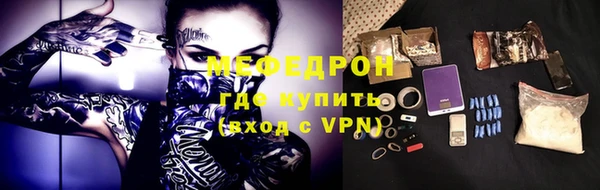 винт Абдулино