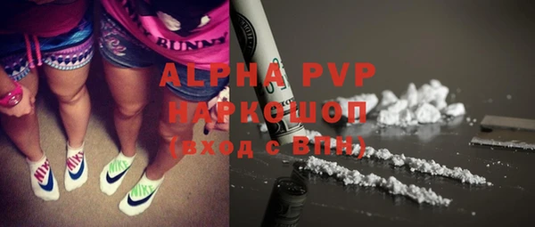 а пвп мука Абаза