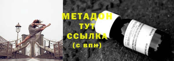 мефедрон VHQ Новодвинск