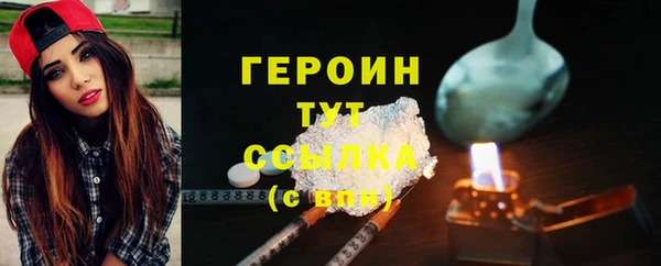 винт Абдулино