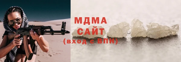 метамфетамин Абинск
