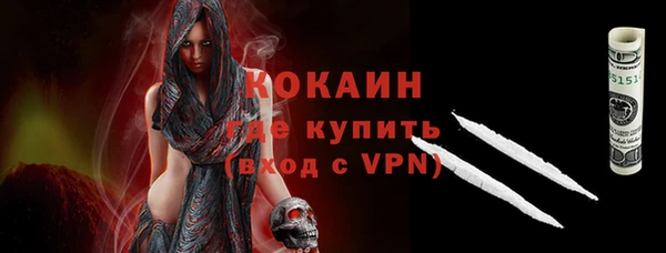 а пвп мука Абаза