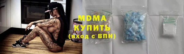 а пвп мука Абаза