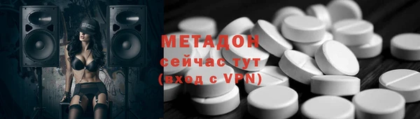 метамфетамин Абинск