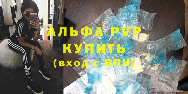 винт Абдулино