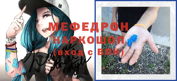 винт Абдулино