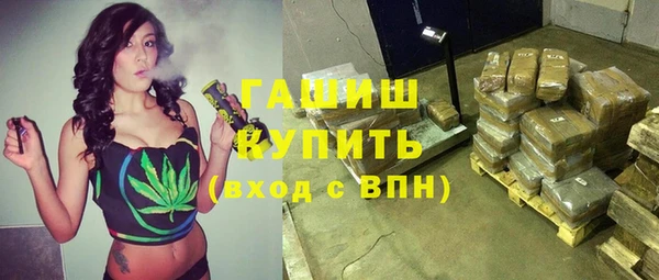 метамфетамин Абинск