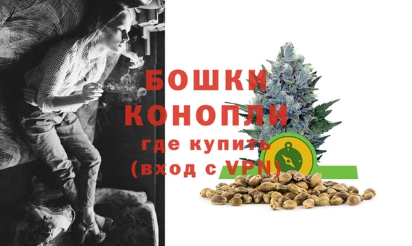 метамфетамин Абинск