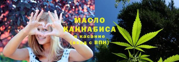 метамфетамин Абинск