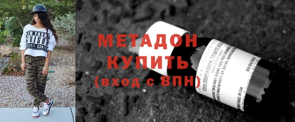 метамфетамин Абинск