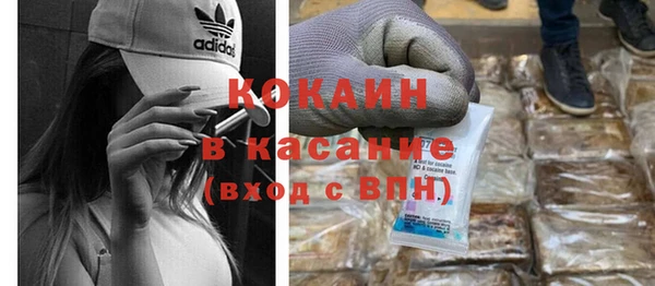 метамфетамин Абинск