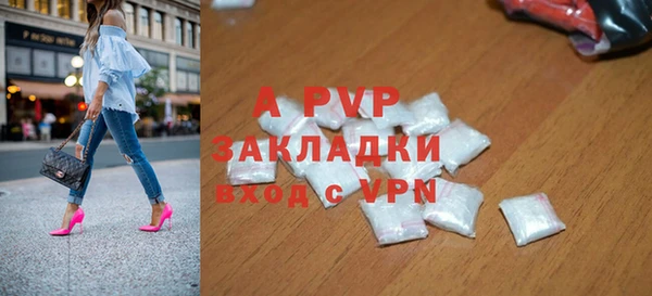таблы Новозыбков