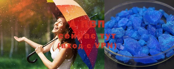 метамфетамин Абинск