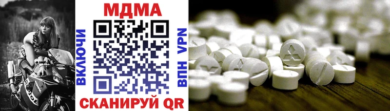 гидра вход  Таганрог  MDMA Molly  где купить наркотик 