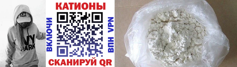 Меф mephedrone маркетплейс телеграм Таганрог как найти