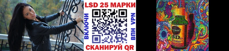 Марки 25I-NBOMe 1500мкг  где купить   Таганрог 