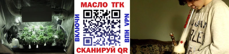 KRAKEN Таганрог Дистиллят ТГК гашишное масло