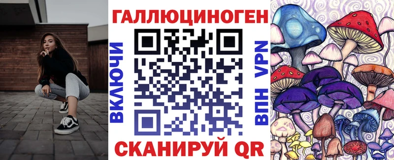 Псилоцибиновые грибы Psilocybine cubensis  маркетплейс формула  Таганрог 